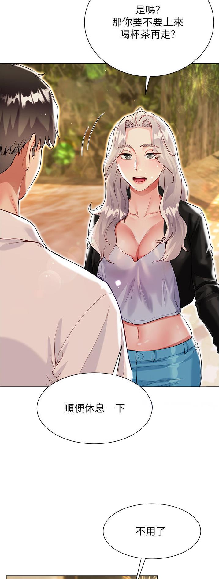 第71话21
