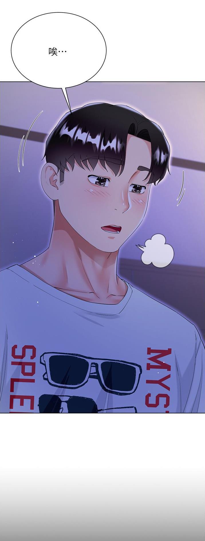 第63话21