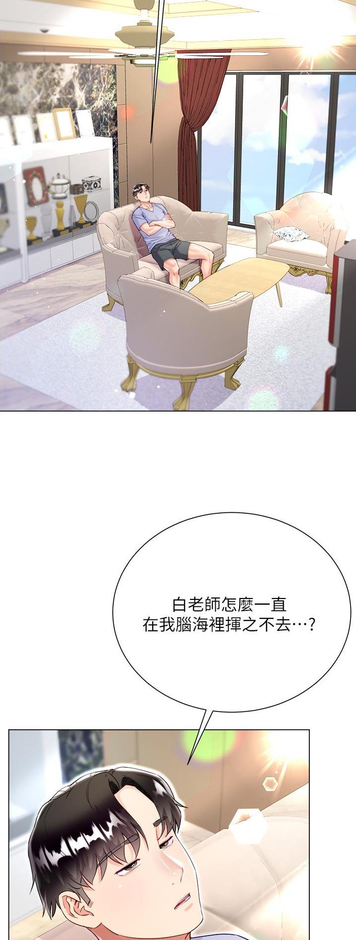 第73话4