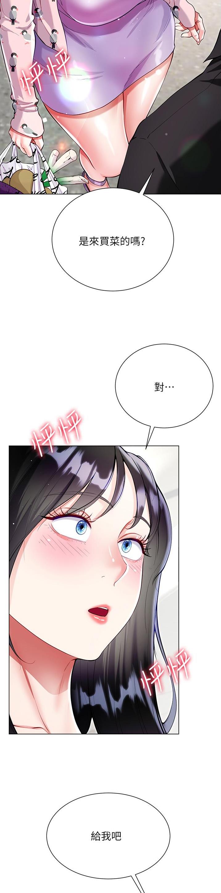 第88话5