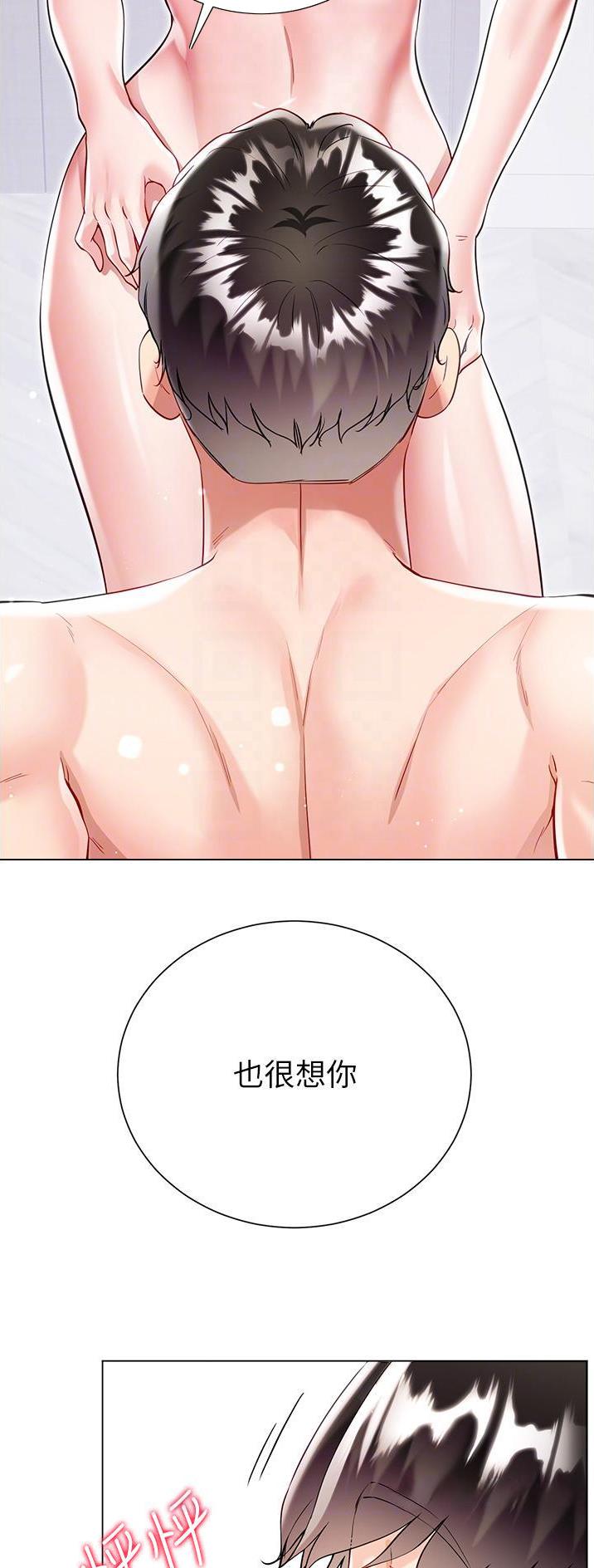 第79话4