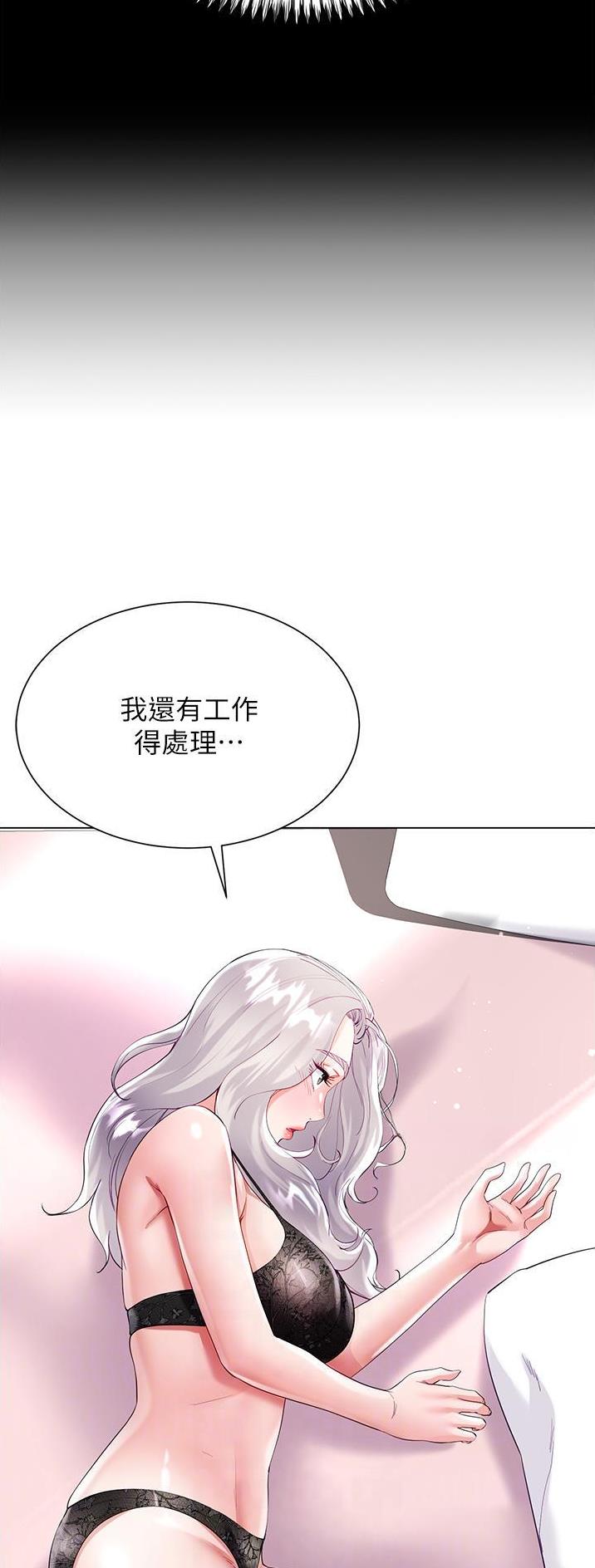 第72话8