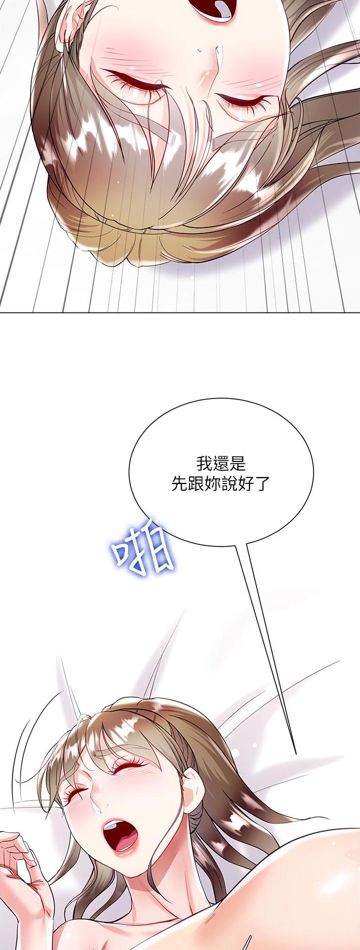 第86话12