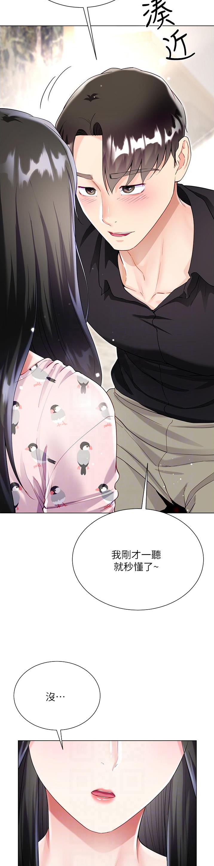第89话4
