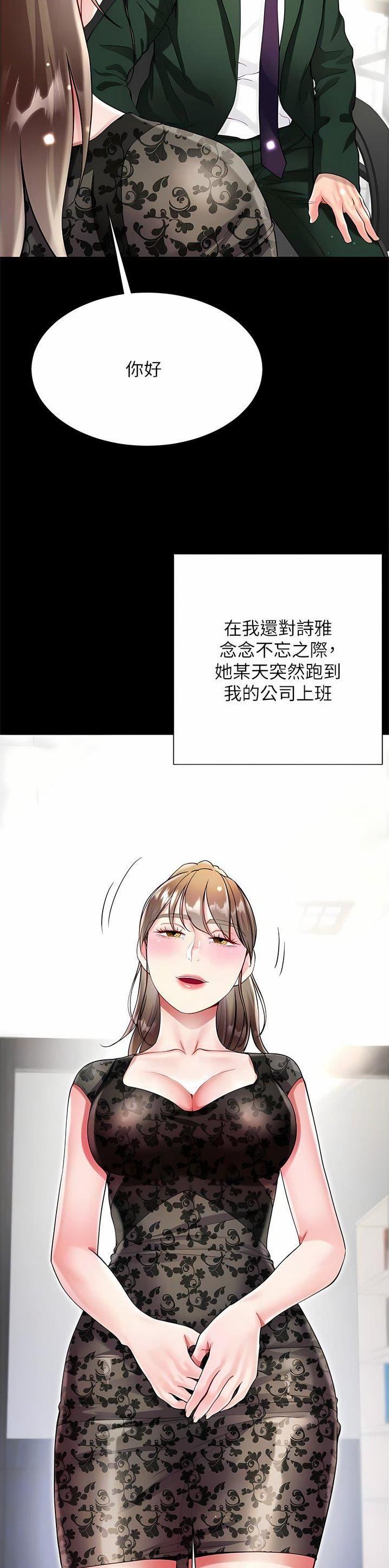 第94话13