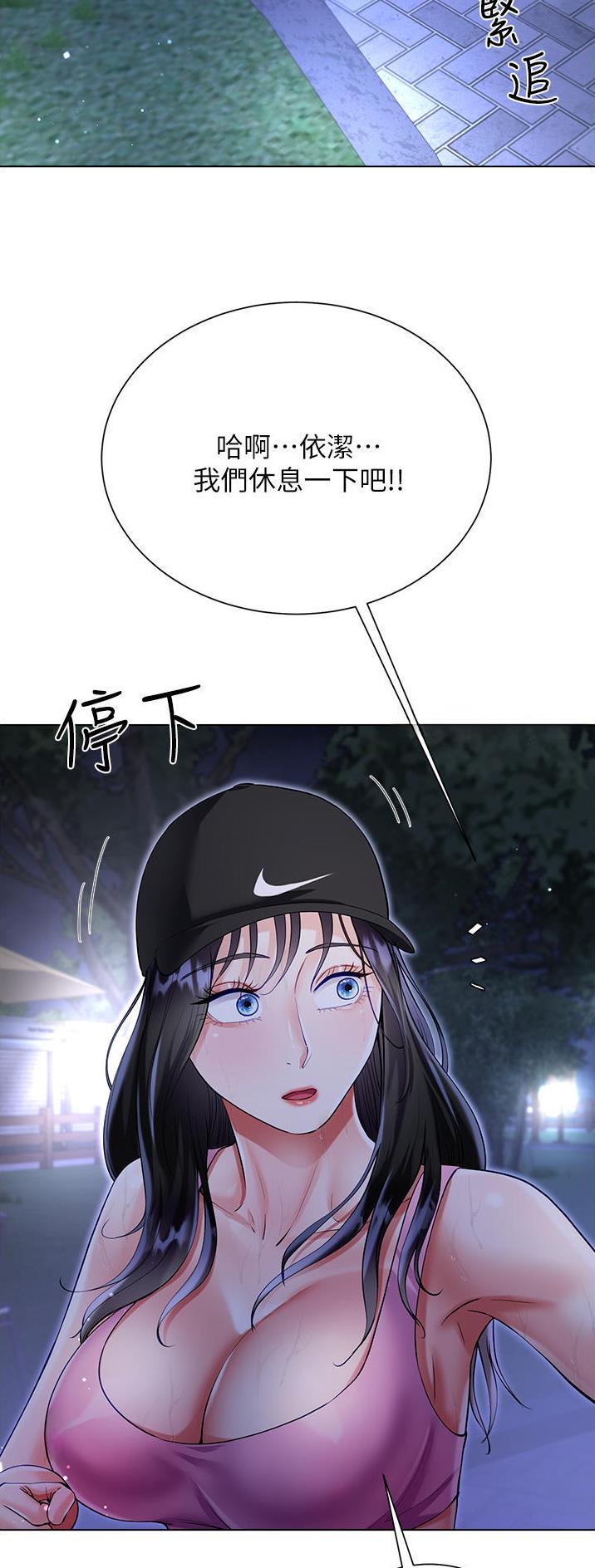 第81话8