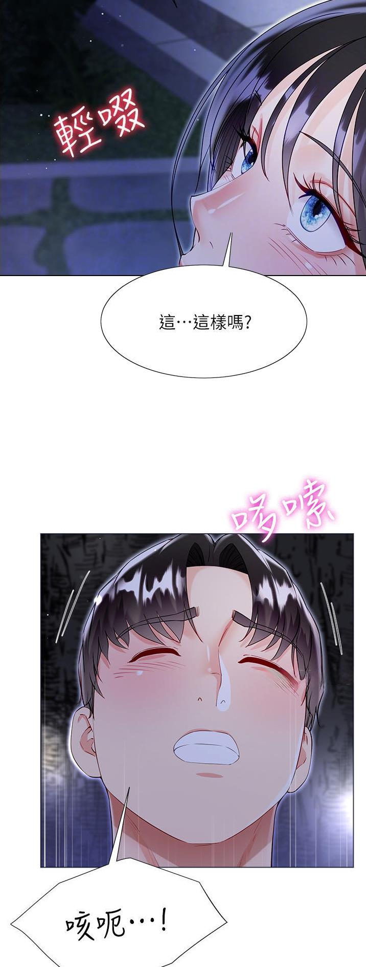 第82话19