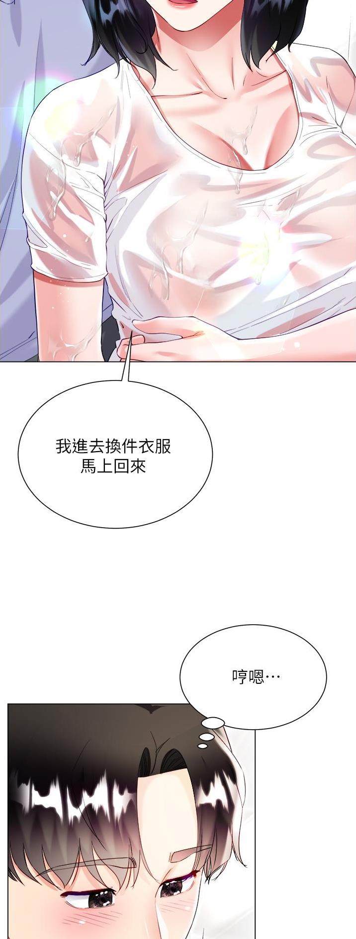 第74话6