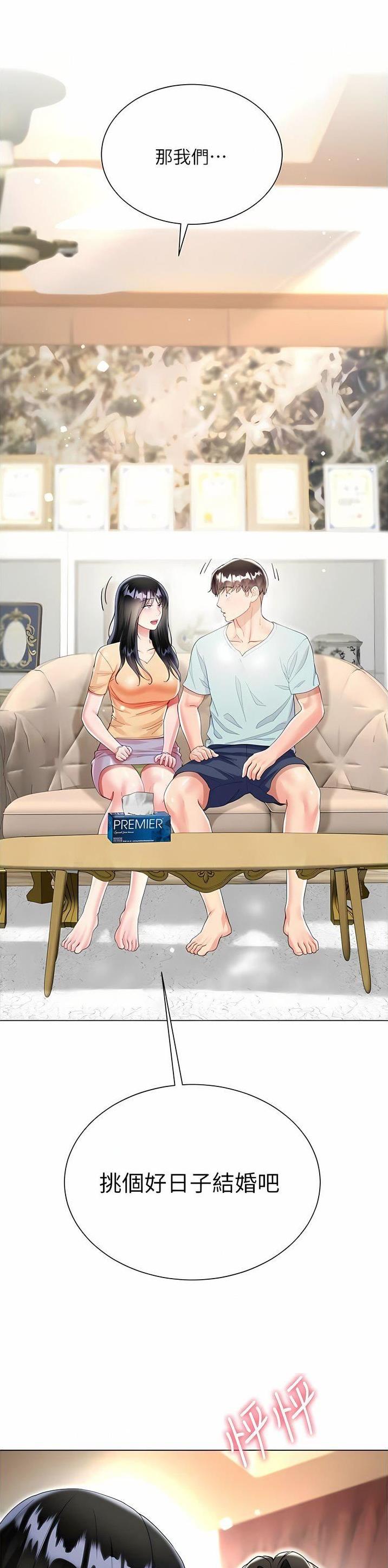 第95话9