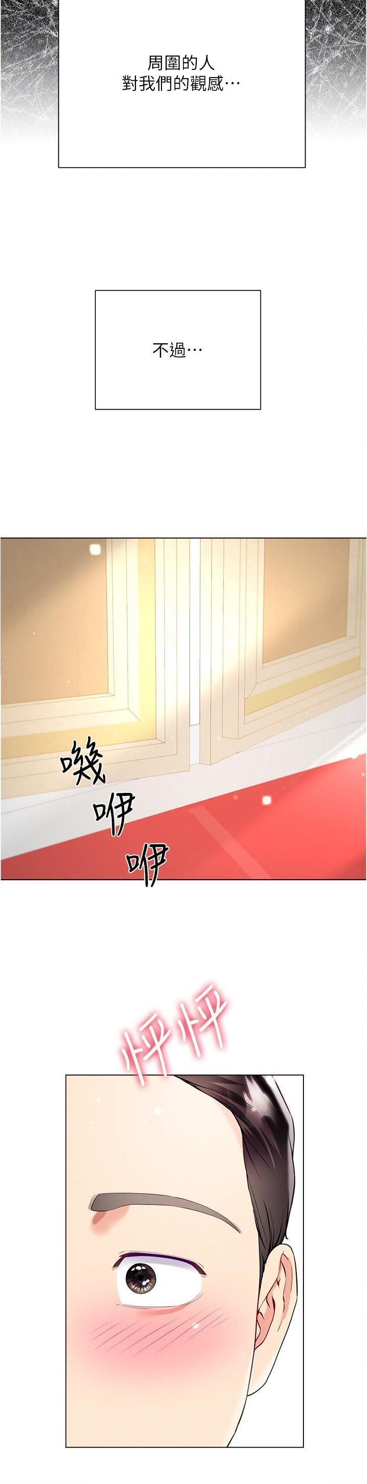 第97话9