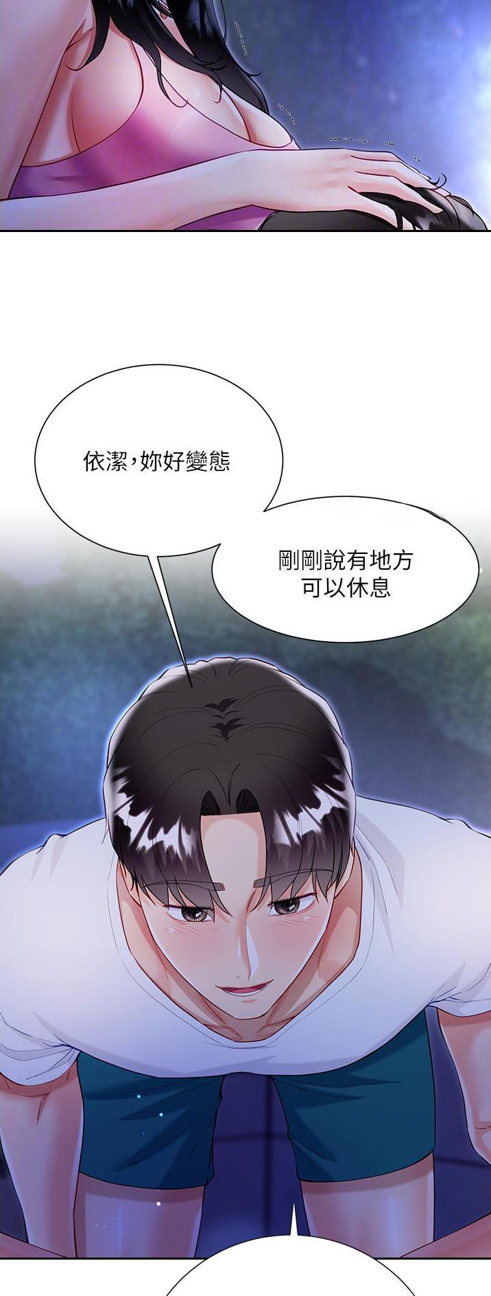 第82话14