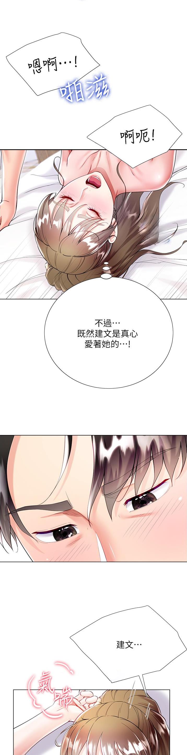 第87话4