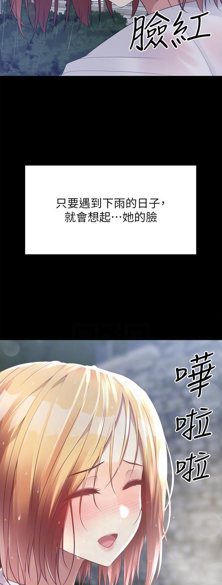 第80话29