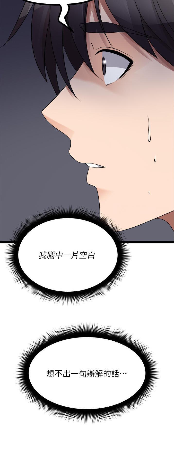 第76话2