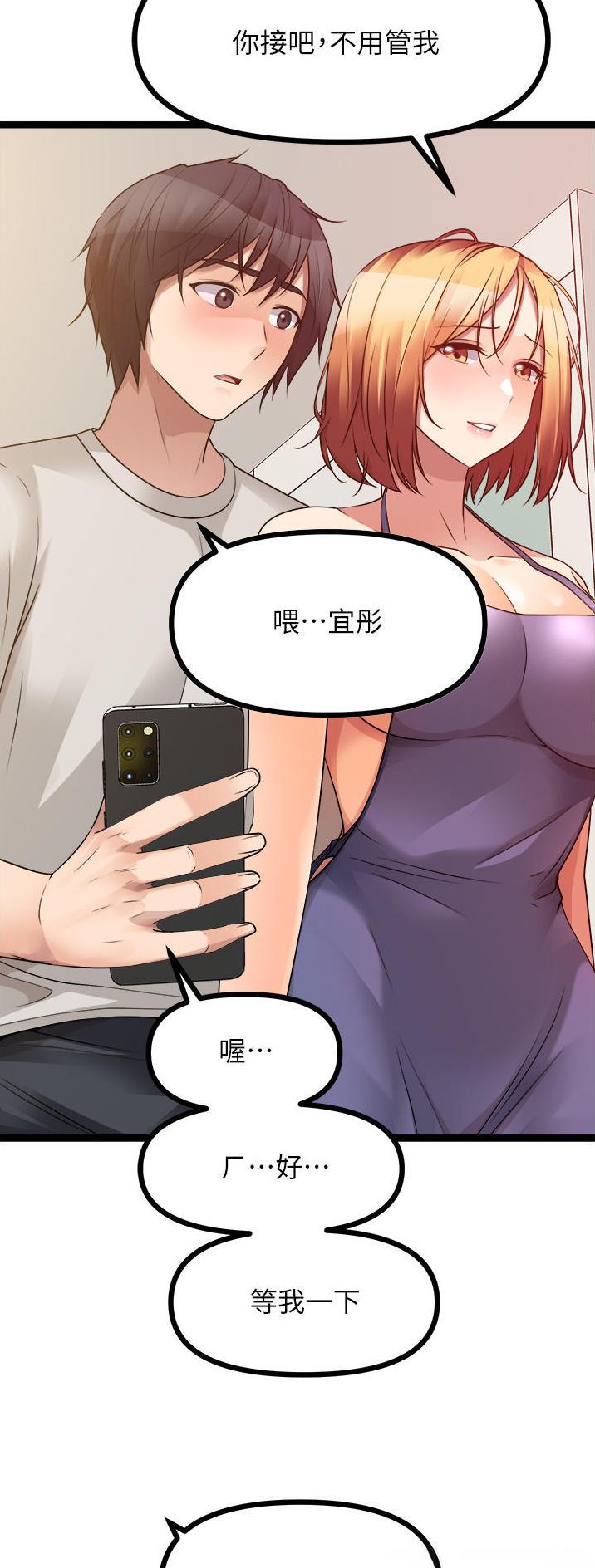 第75话14