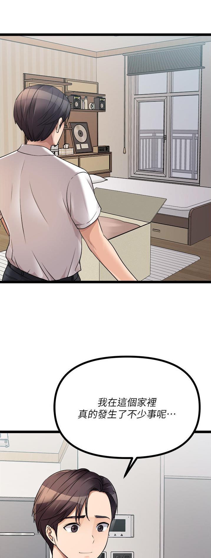 第81话1