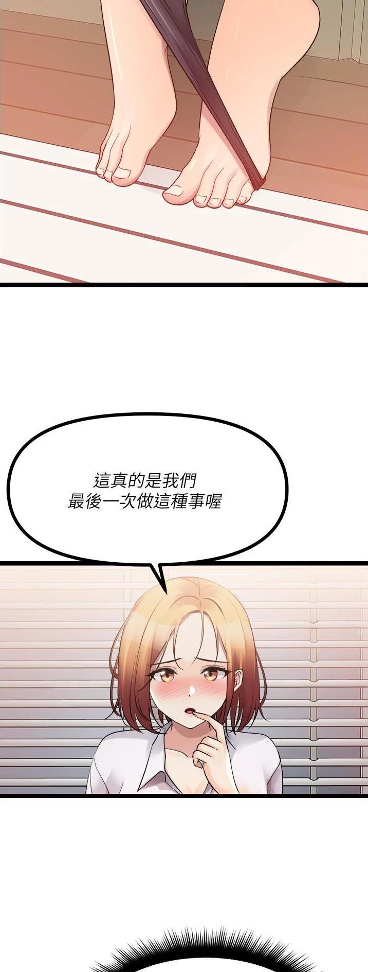 第73话13