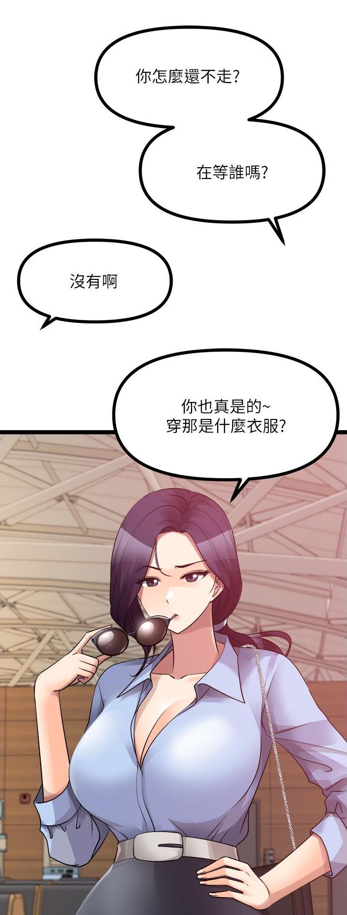 第79话22
