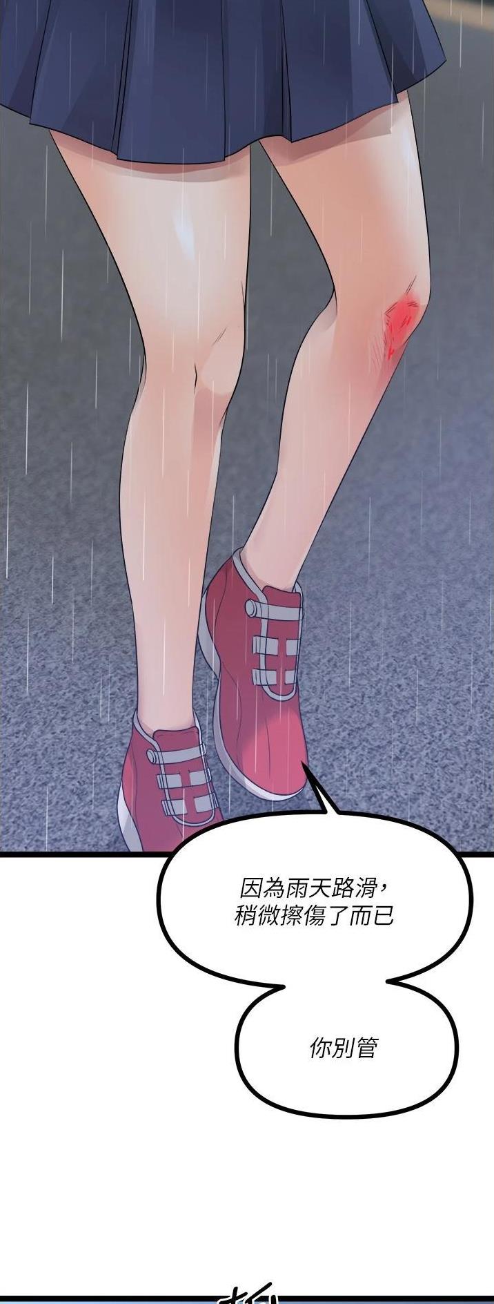 第71话18