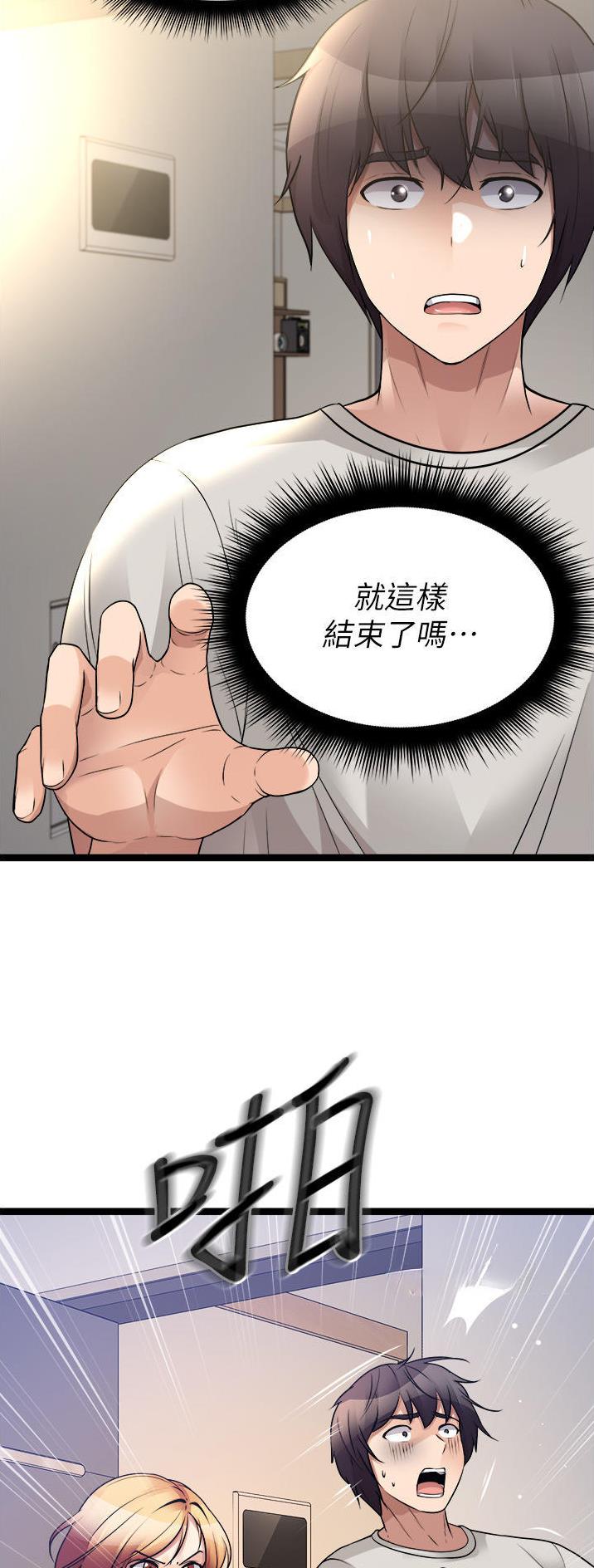 第76话10