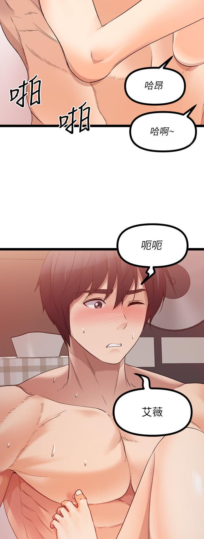 第74话11