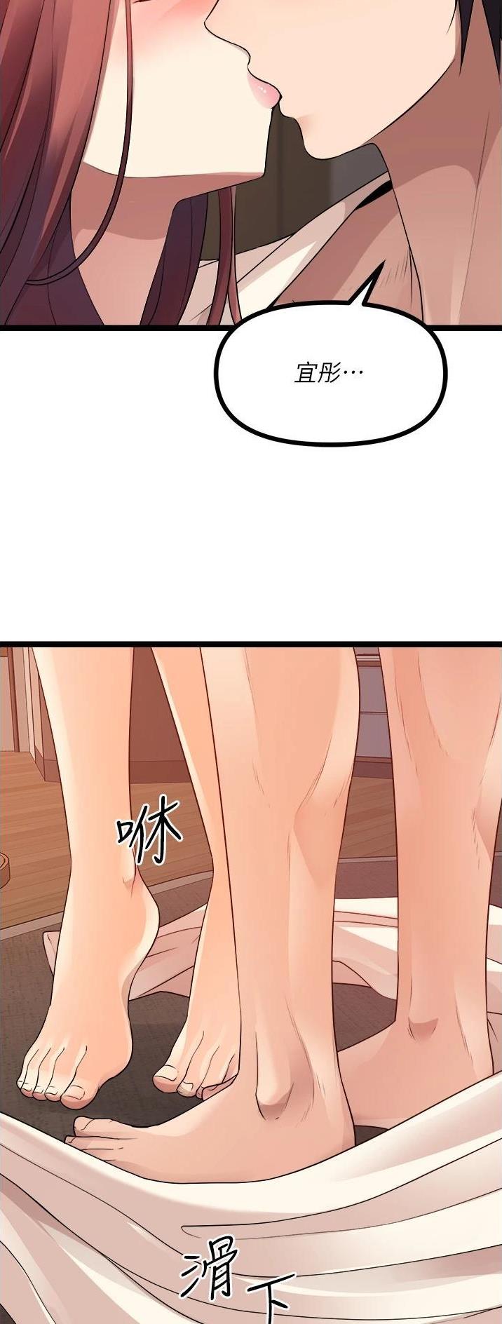 第70话21