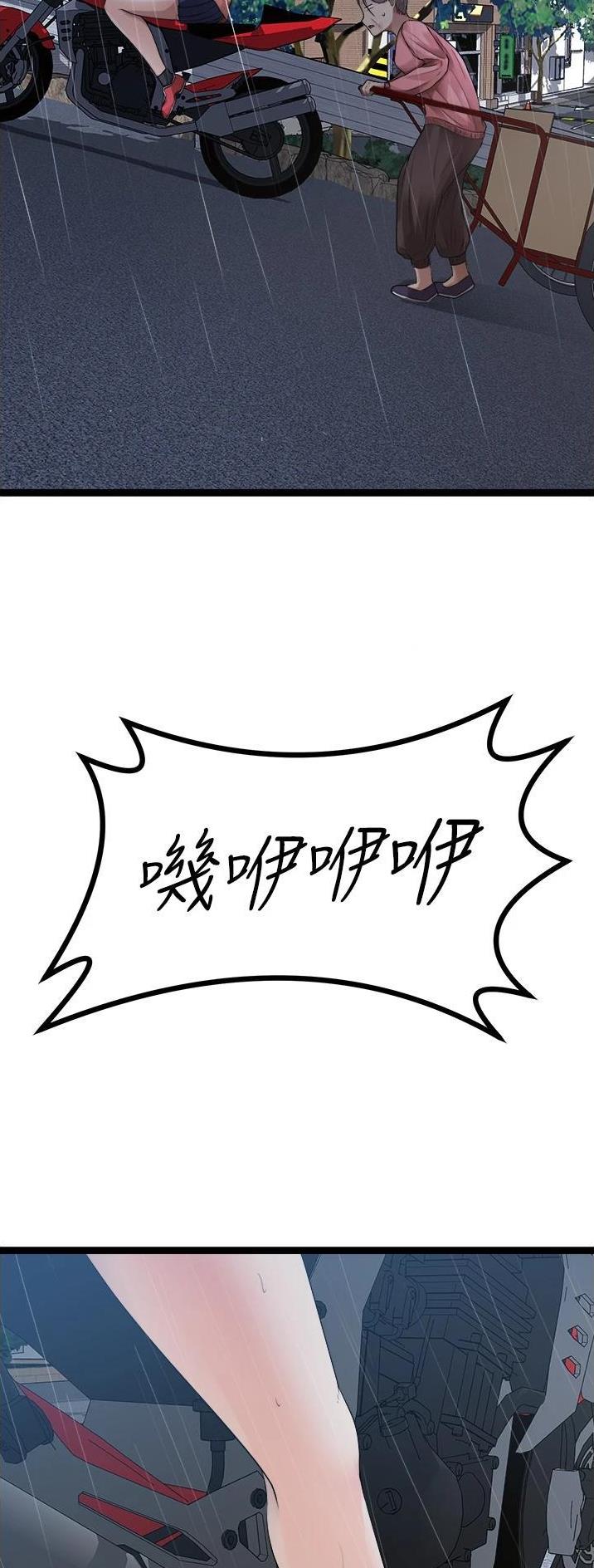 第71话4