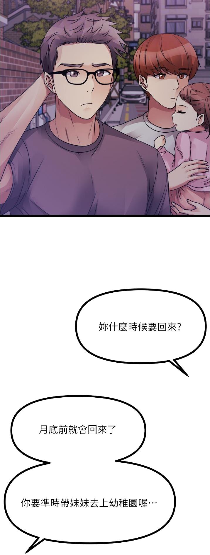 第78话21