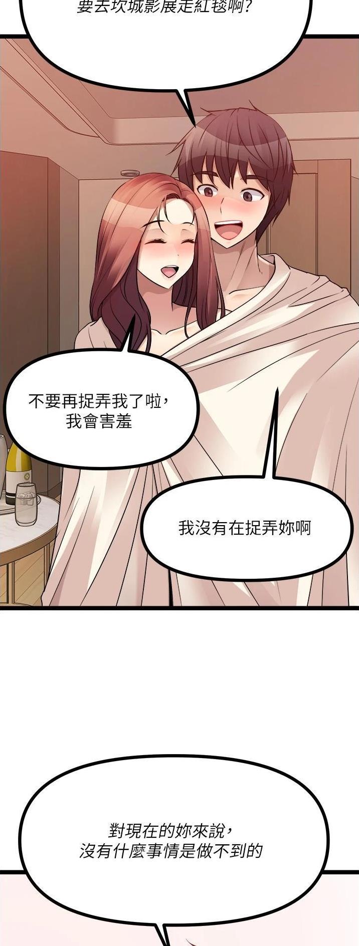 第70话16