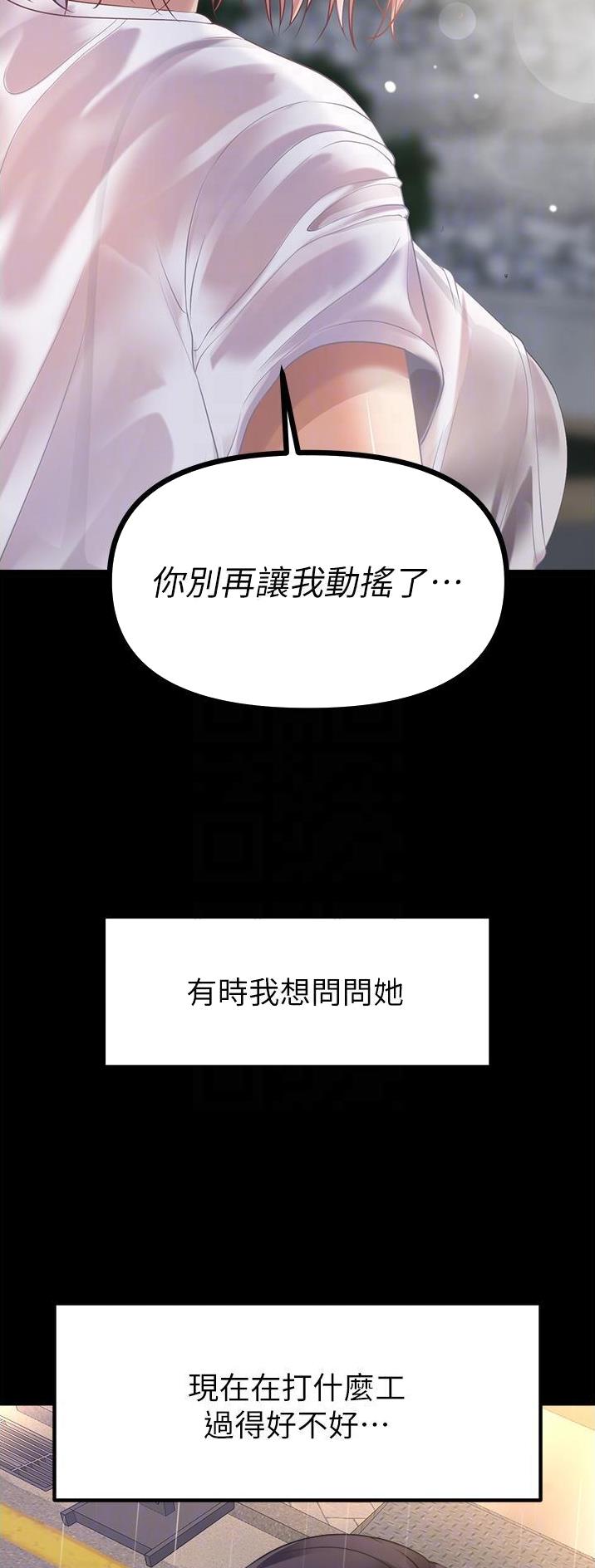 第80话30