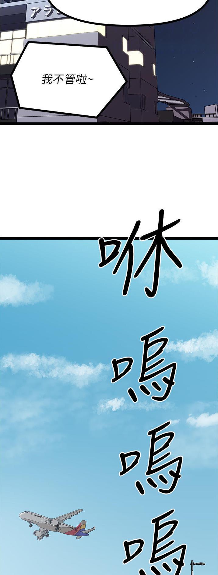 第80话19
