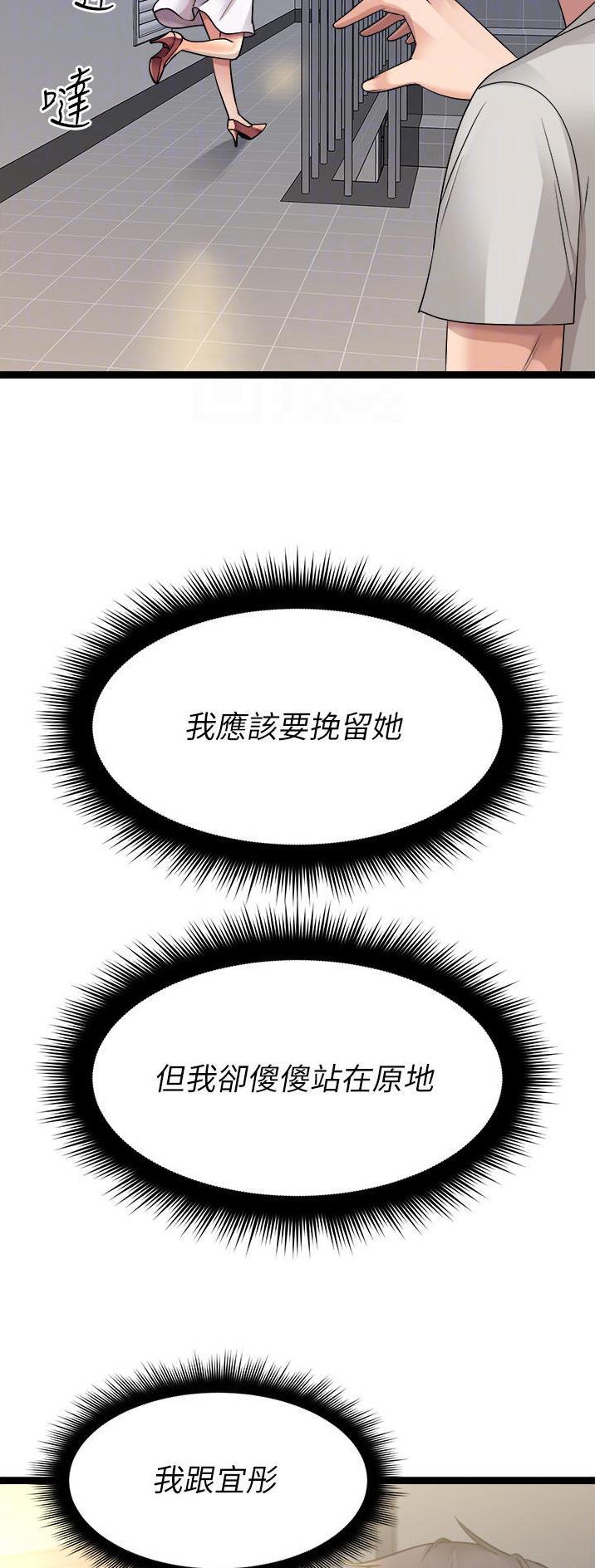 第76话9
