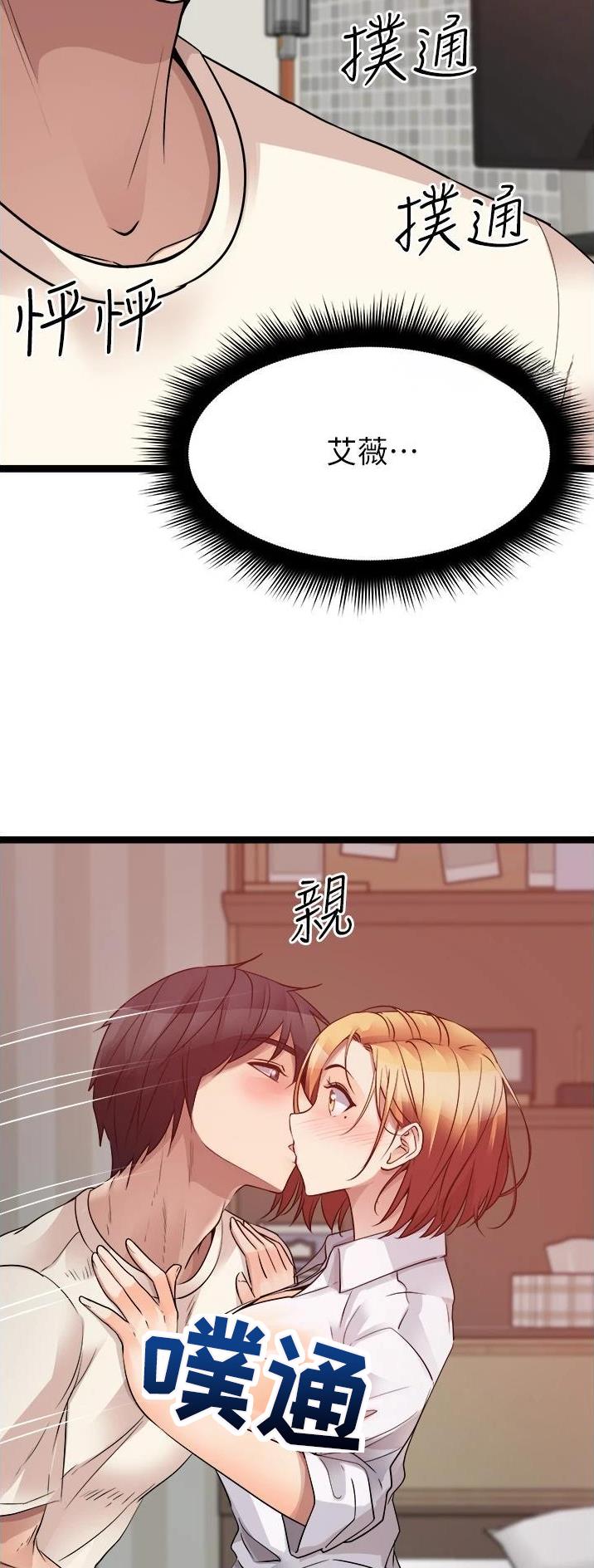 第73话10