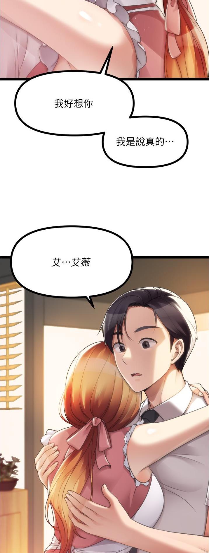 第82话14