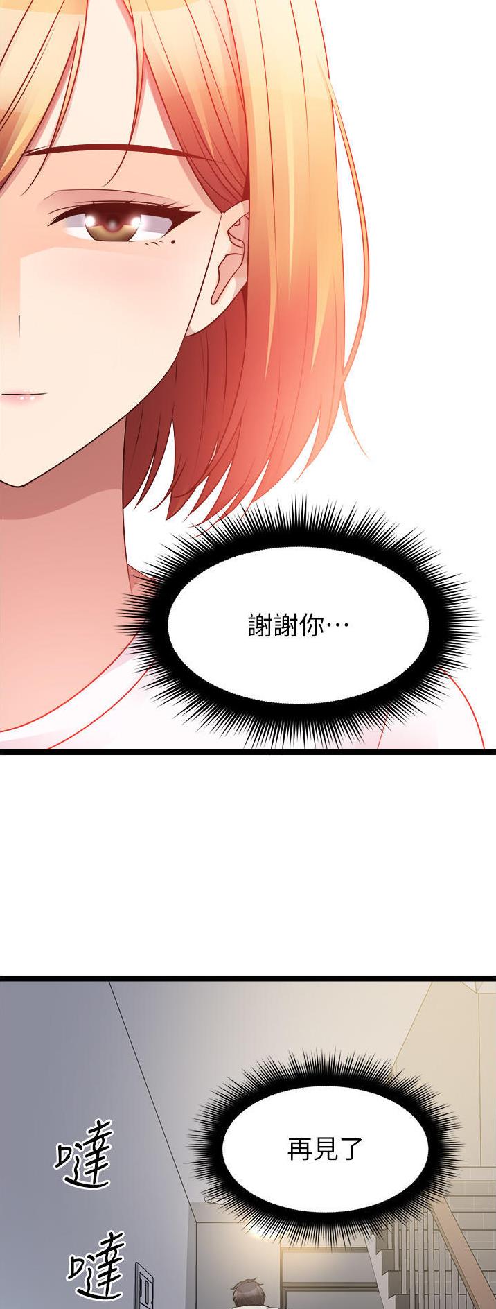 第76话16