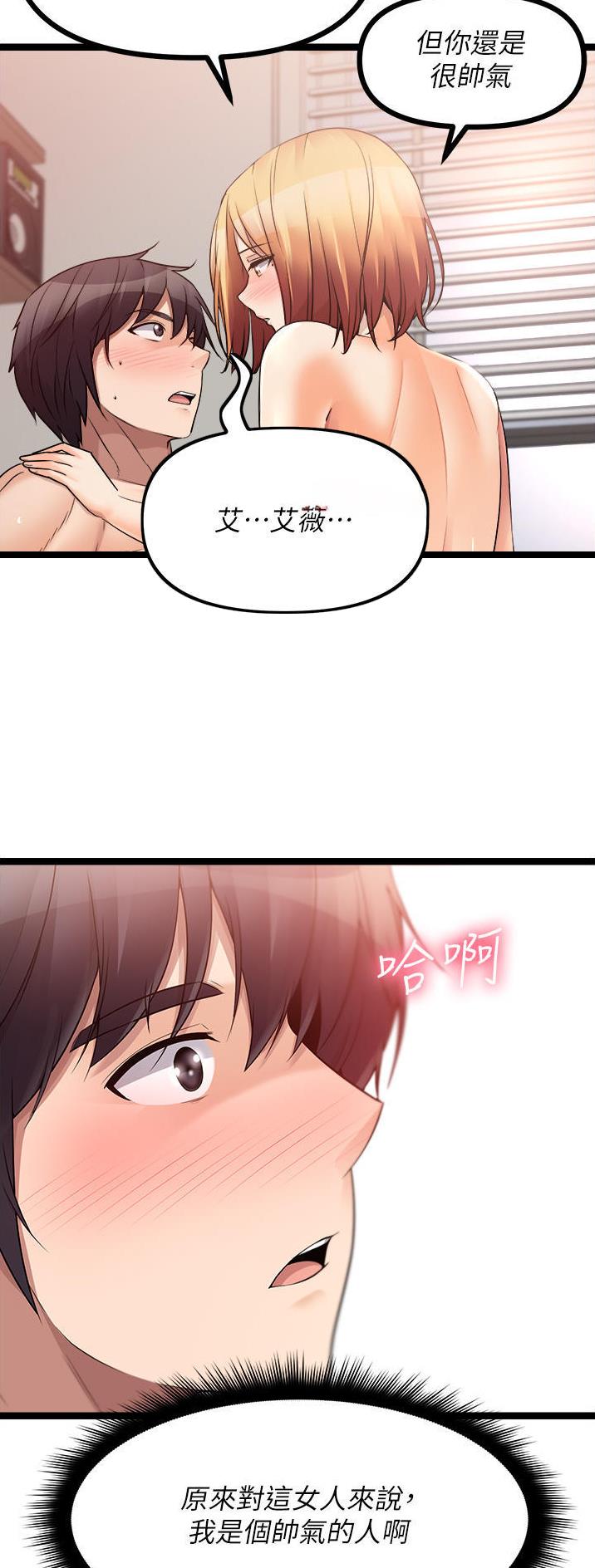 第74话18