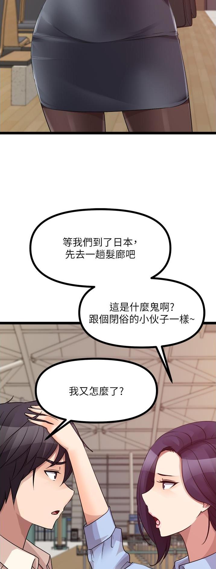 第79话23