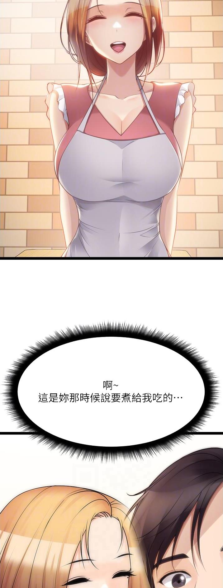 第82话21