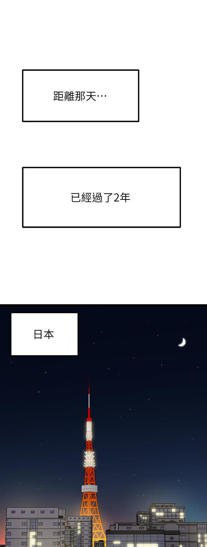 第80话0