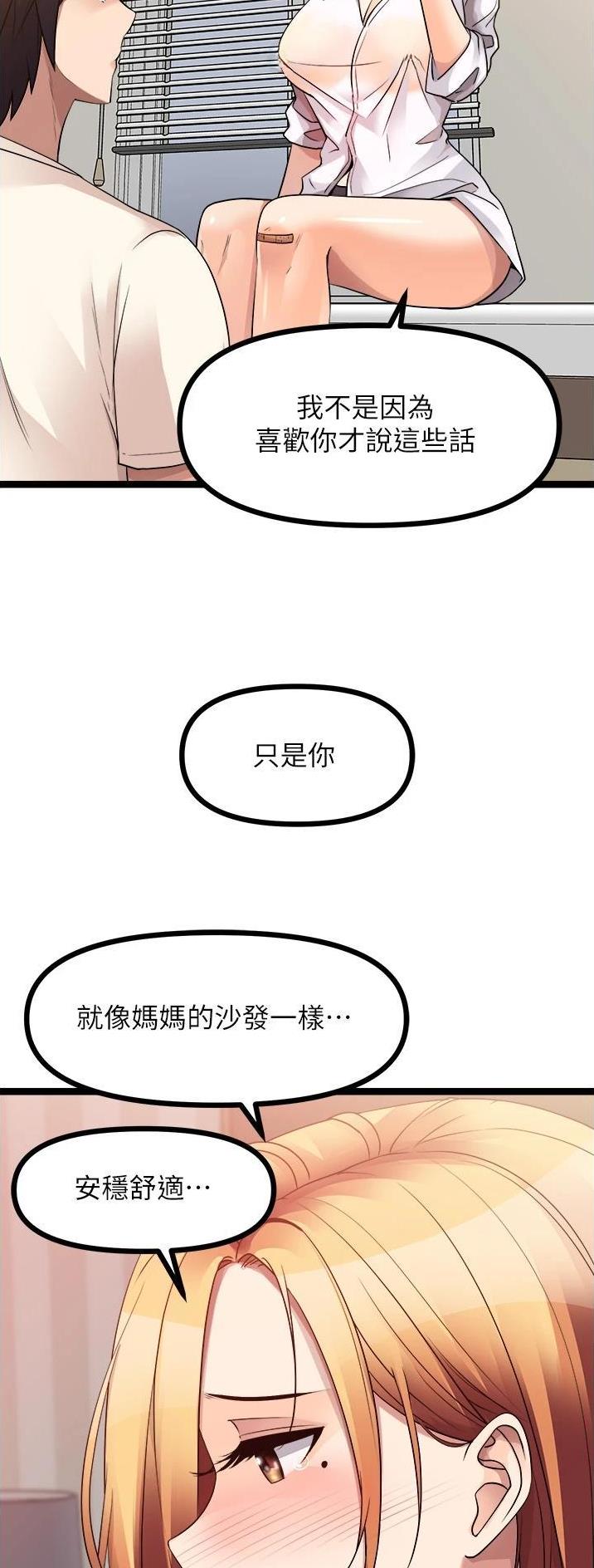 第73话3