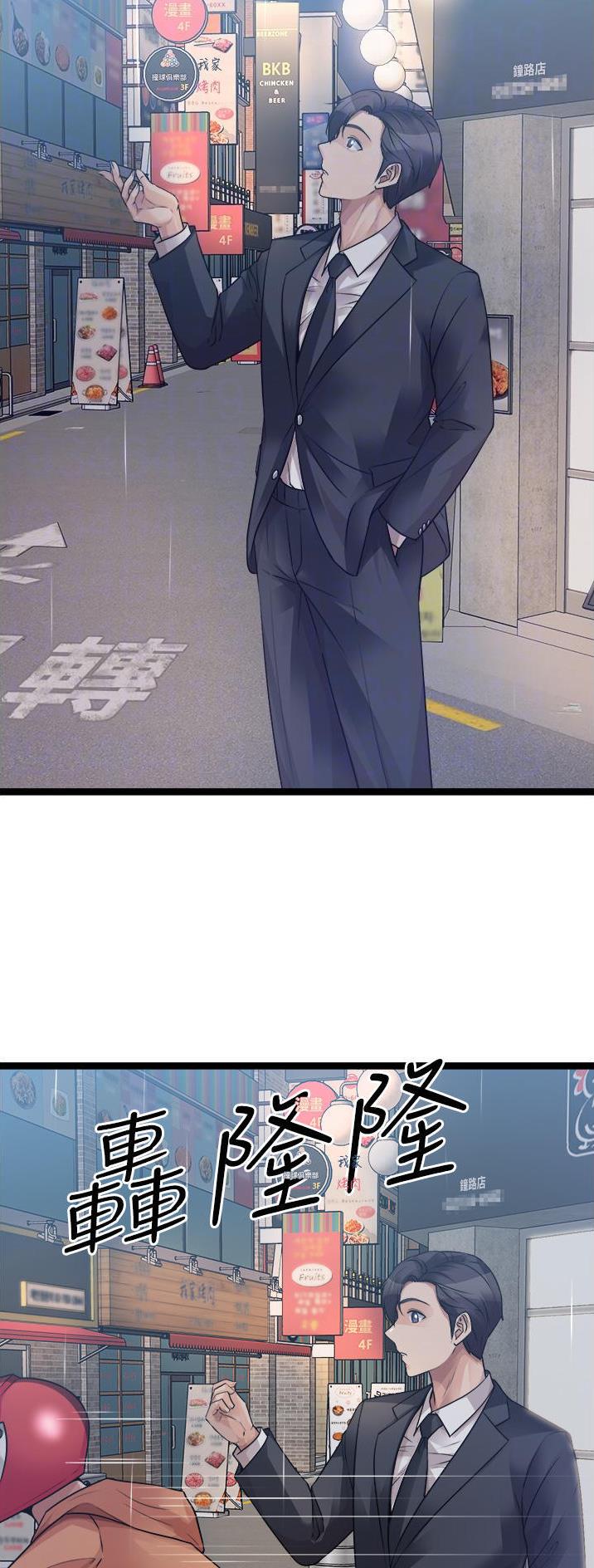 第80话23
