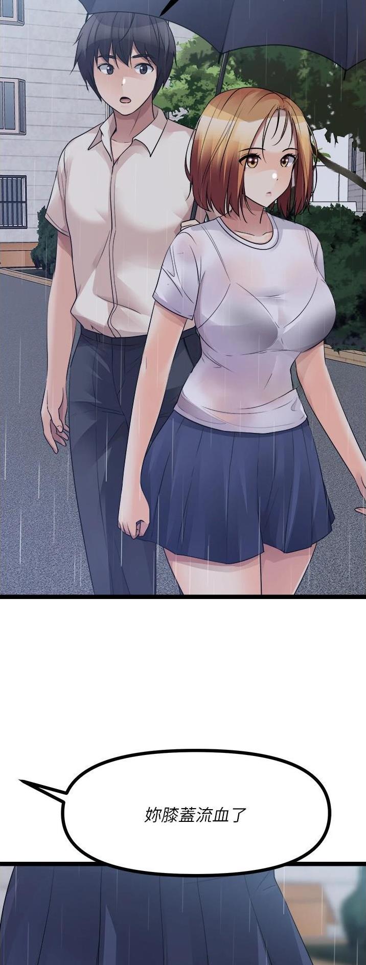 第71话17