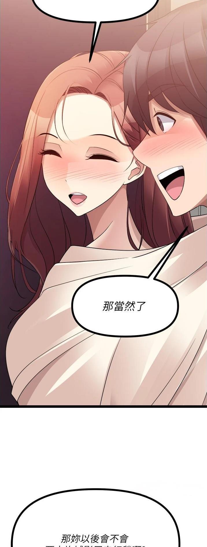 第70话15