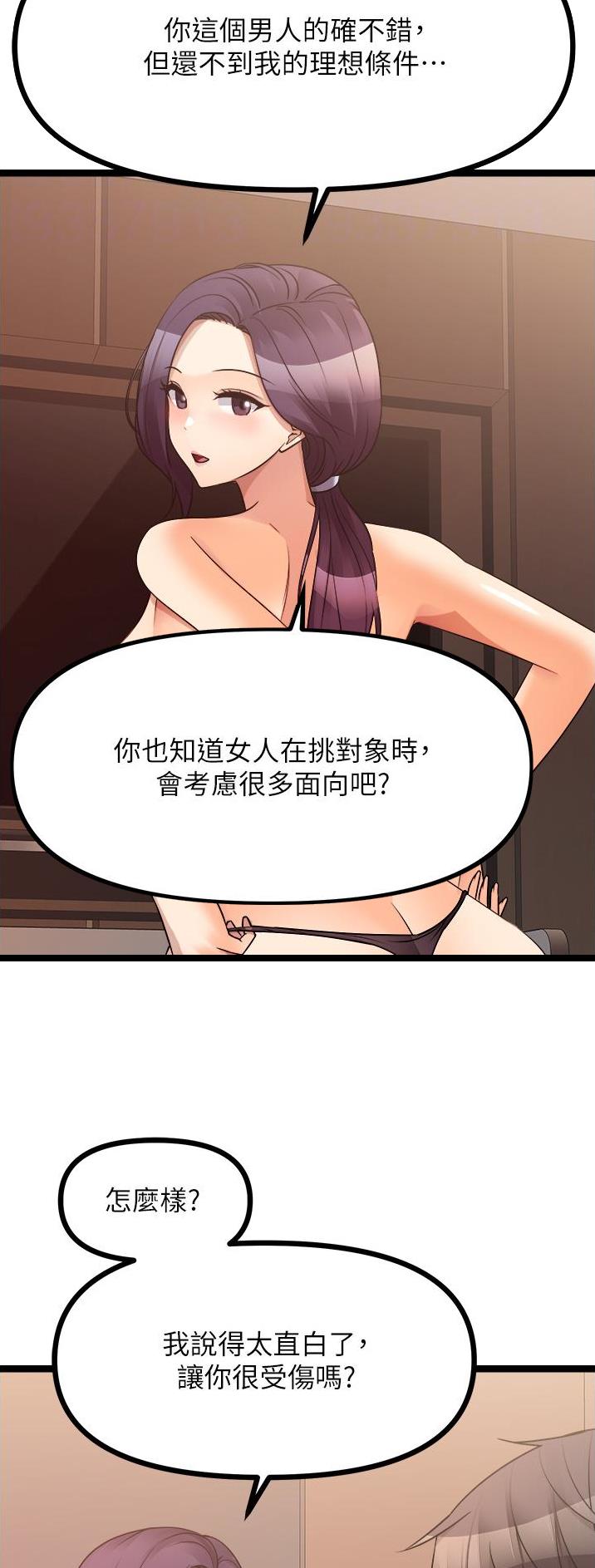 第78话1