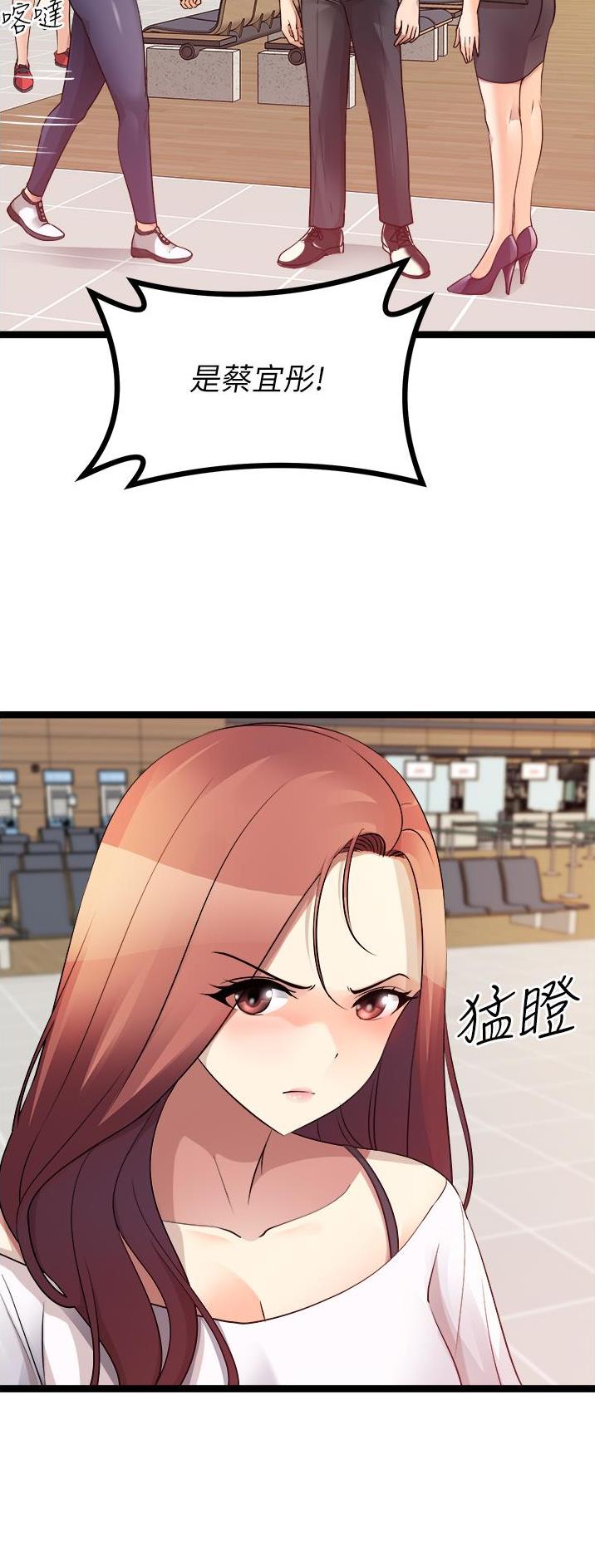 第79话27