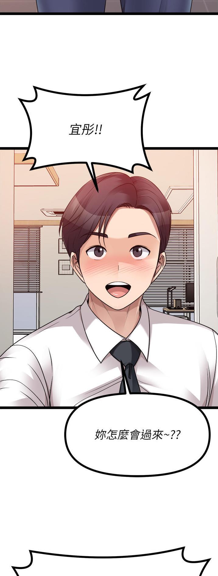 第81话5