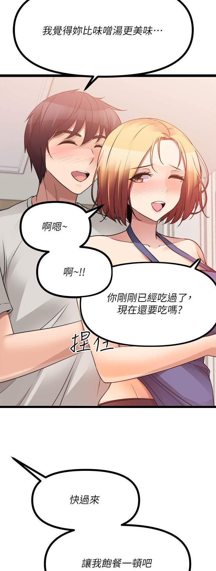 第75话10