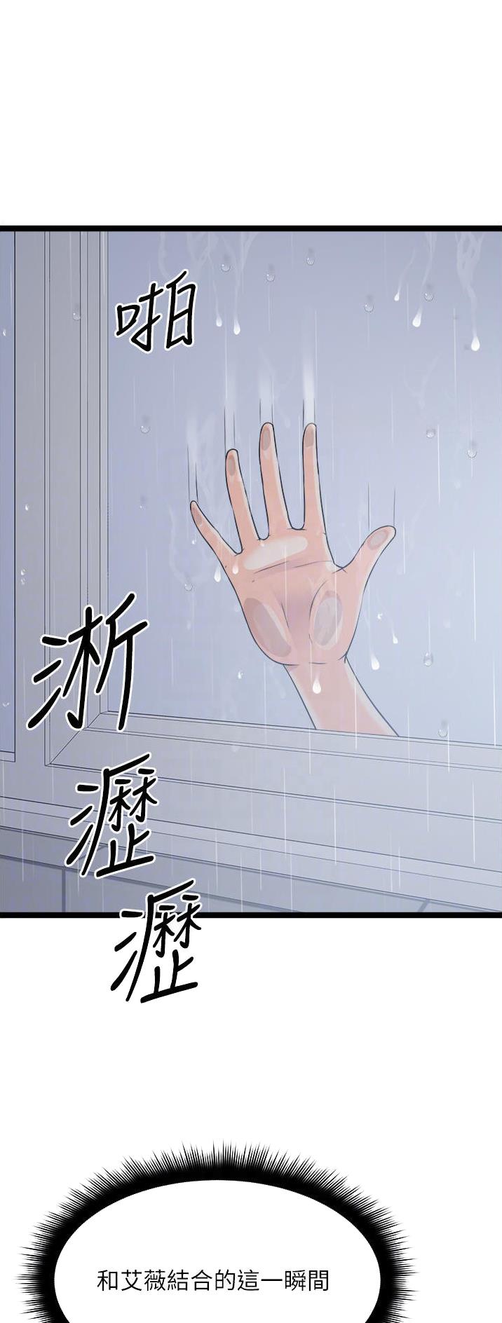 第74话2