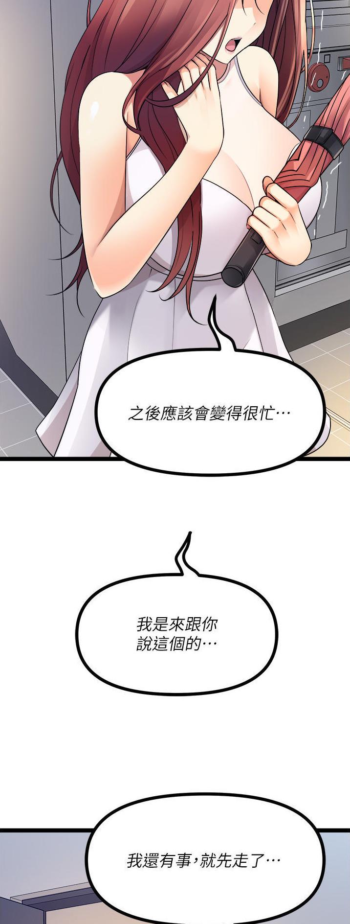 第76话7