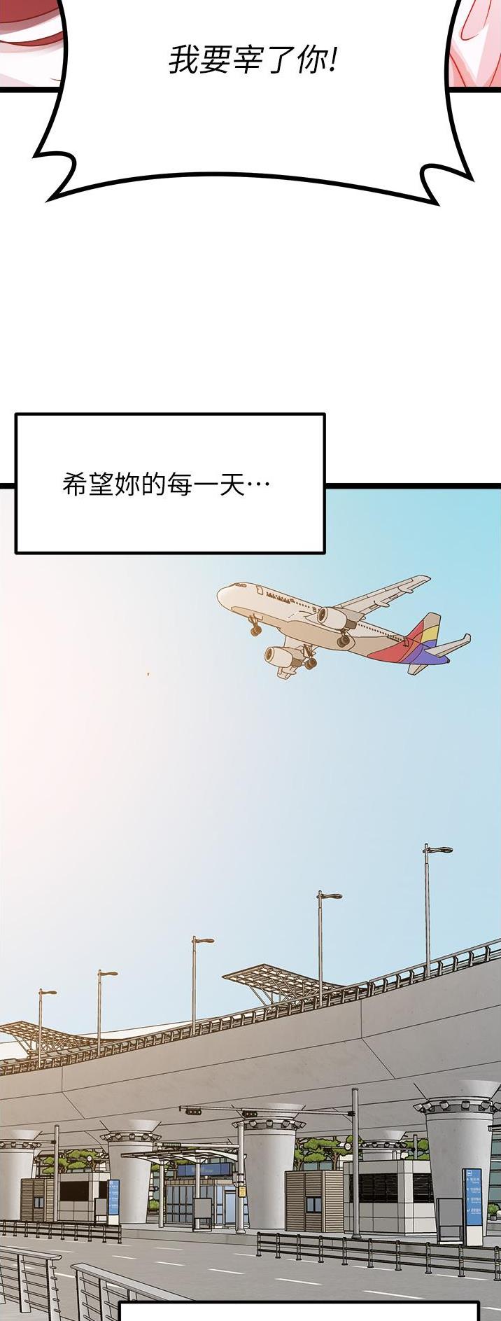 第79话20